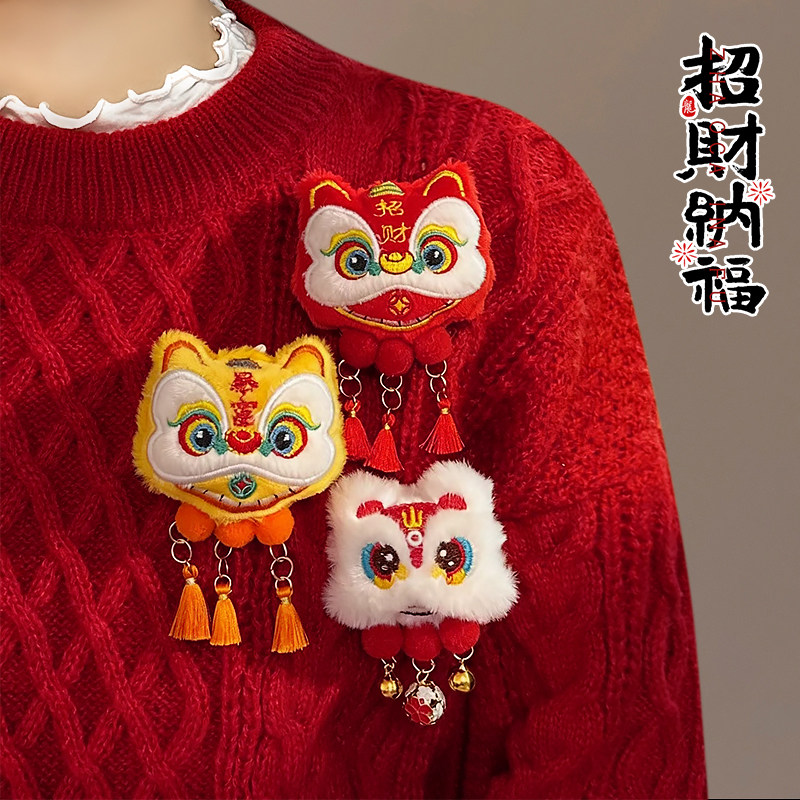 2026年新款醒狮胸针女可爱毛绒本命马年衣服别针装饰新年礼物配饰,饰品/流行首饰/时尚饰品新,胸针,淘宝优惠券,粉丝福利购,淘宝优惠卷