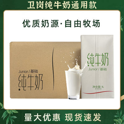 网红牛奶甜牛奶袋装营养早餐