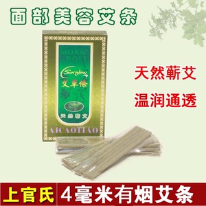 小号细艾便携｜家用全身适配
