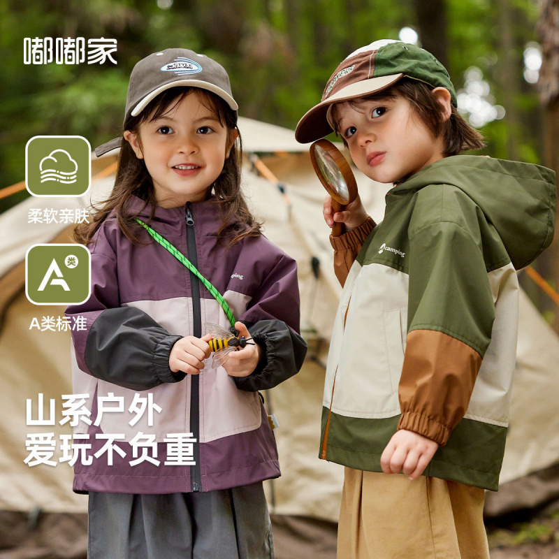【小软壳】嘟嘟家宝宝外套春秋款