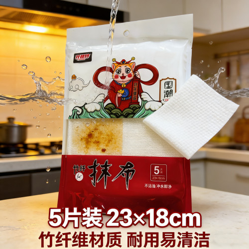 开普特百洁布厨房专用洗碗布不沾油易清洗洗碗巾百洁布