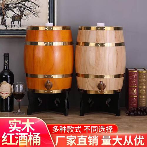 酒桶橡木桶雅林木韵工厂