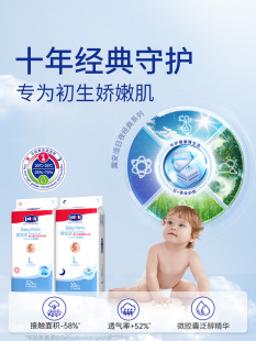 露安适经典日用夜用纸尿裤拉拉裤尿不湿乐享甜睡 薄护适动尿不湿