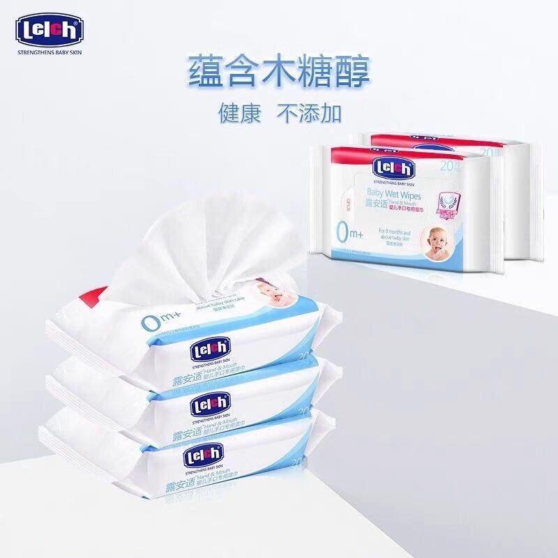 露安适婴儿湿巾洗脸巾 湿纸巾 婴儿用品 湿巾小包 随身装婴儿湿巾