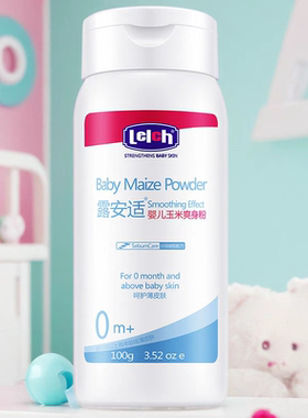 露安适爽身粉宝宝舒缓热痱粉宝宝专用祛痱清凉婴儿玉米爽身粉100g