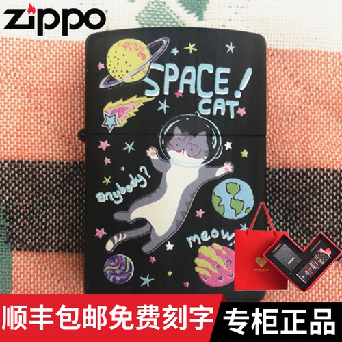 zippo打火机正版防风原装寻梦旅行猫咪男女限量联名定制刻字zppo