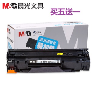 晨光MG-C0388AT易加粉适用HP惠普P1007/P1106/P1108/1008/硒鼓