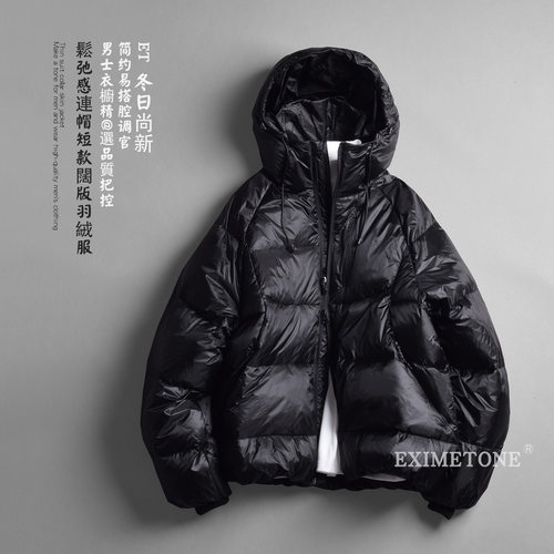 男士金属风连帽轻型加厚羽绒服