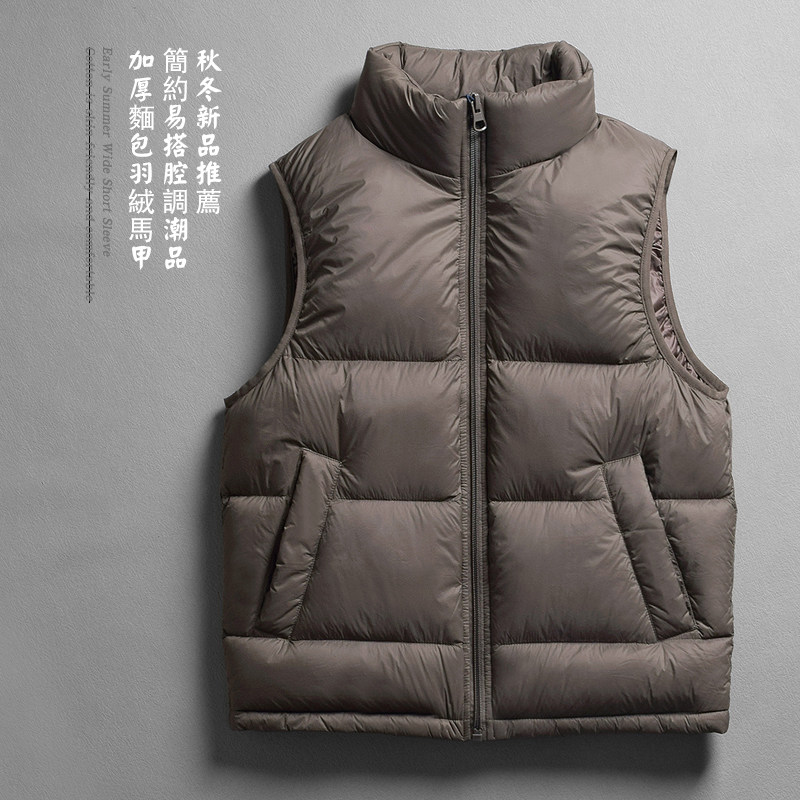 男士立领90白鸭绒羽绒马甲2025冬季宽松休闲加厚背心简约坎肩外套,男装,羽绒马甲,淘宝优惠券,粉丝福利购,淘宝优惠卷