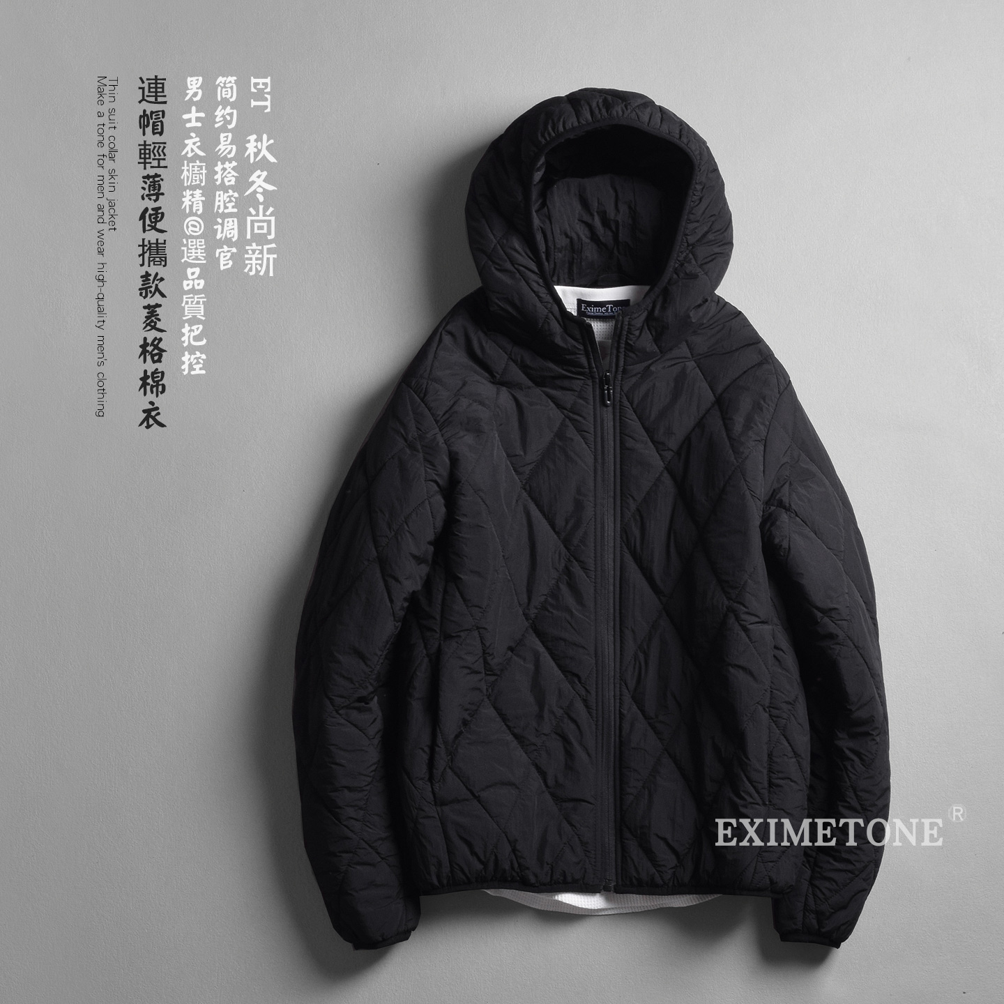 男士轻薄款连帽小棉衣