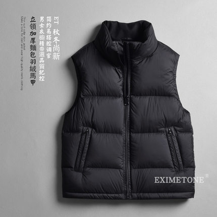 男士加厚立领羽绒马甲90白鸭绒轻型柔软无袖羽绒服冬季背心外套