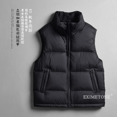 羽绒背心加厚轻便90白鸭绒