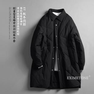 男士中长款翻领轻薄款羽绒服2025宽松休闲简约菱形格白鸭绒衣外套