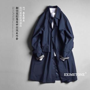 男士中长款翻领轻薄风衣春秋款宽松休闲简约设计感廓形春季外套