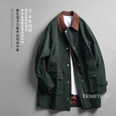 男士撞色翻领中长款风衣