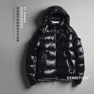 男士可拆卸帽鹅绒服轻型加厚95白鹅绒羽绒服短款休闲大码冬季外套