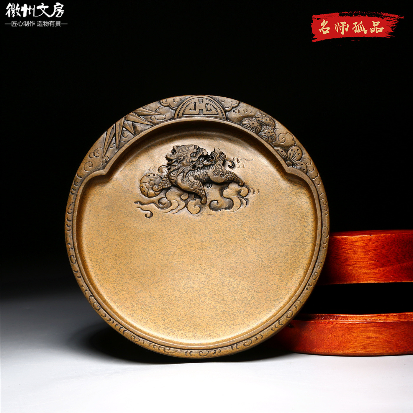 孤品名师老坑砚台/麒麟献瑞/精品原石歙砚籽料天然高档文房收藏端