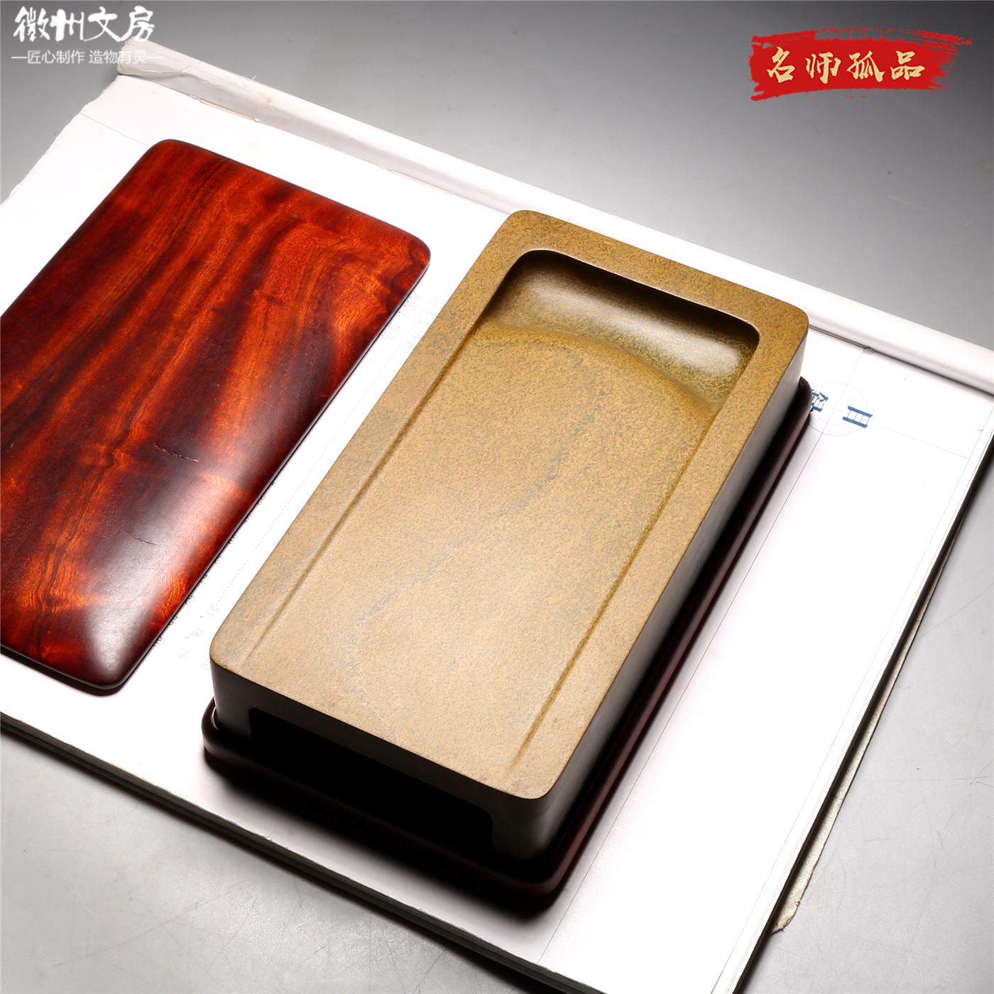 非遗名师老坑砚台/经典抄手砚/老坑原石歙砚专业级高档文房礼品