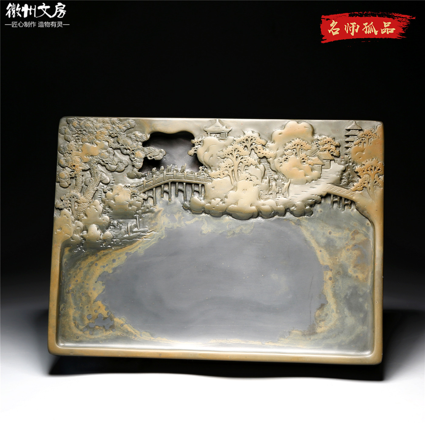 孤品名师老坑原石歙砚