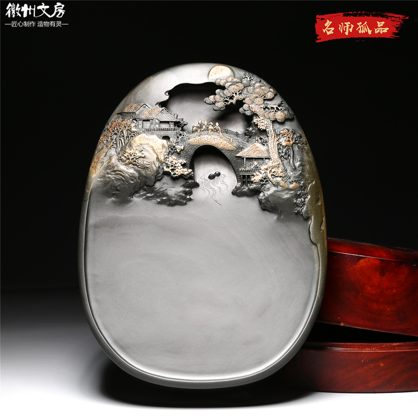 老坑砚台歙砚籽料高档文房