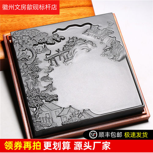 非遗安徽歙县砚台老坑歙砚天然原石可磨墨条书法专用文房四宝端砚