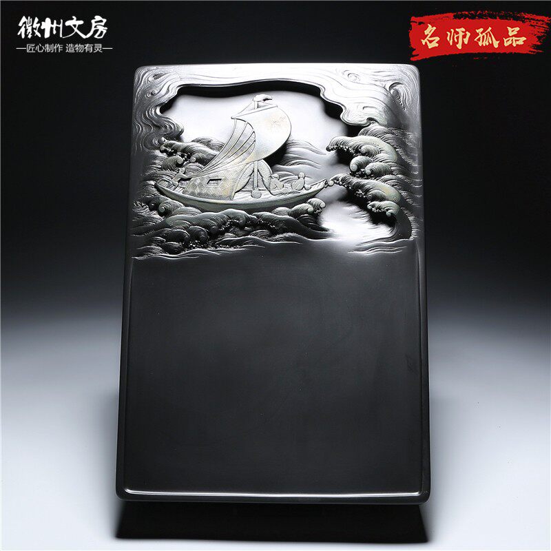 省级名师作品 一帆风顺 老坑原石砚台珍藏精品文房四宝礼品端砚