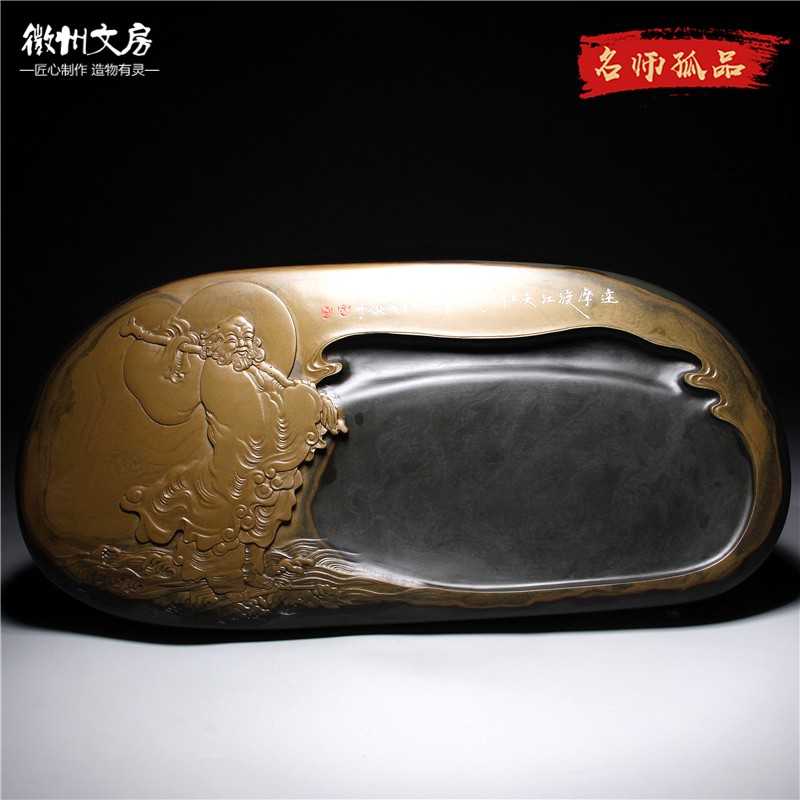 孤品名师老坑砚台/达摩渡江/精品原石歙砚籽料天然高档文房端砚