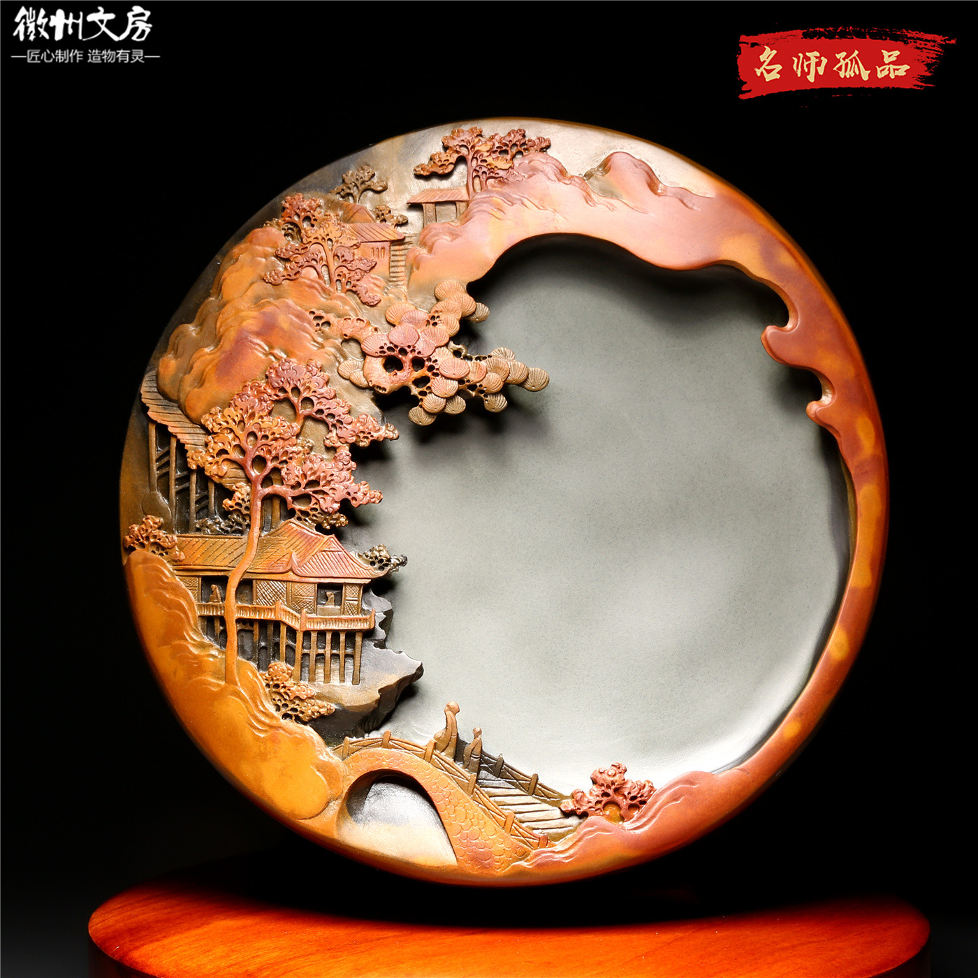 孤品名师砚台 平步青云 精品原石老坑砚台高档文房礼品收藏专业级