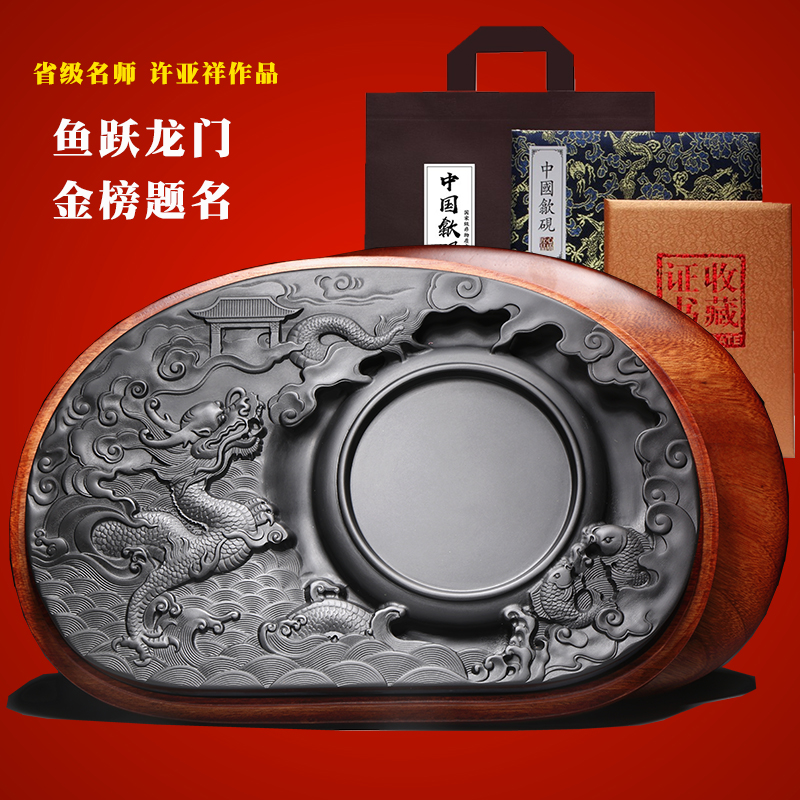 省级名师许亚祥作品 《金榜题名 》天然老坑原石砚台歙砚高档文房