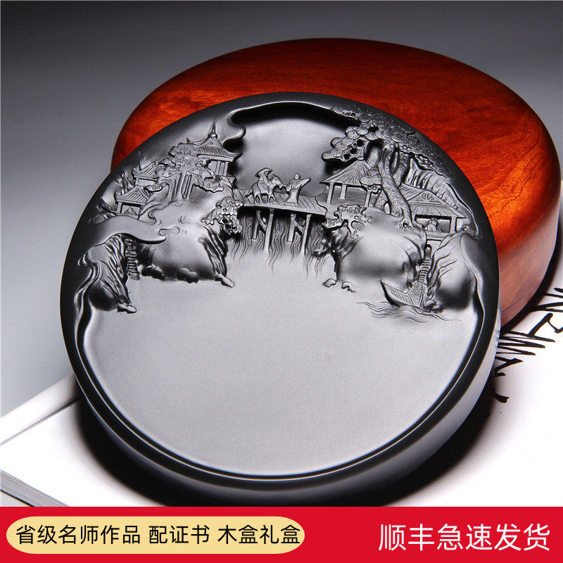 省级名师作品 老坑砚台/秋山会友/天然原石歙砚籽料高档文房收藏