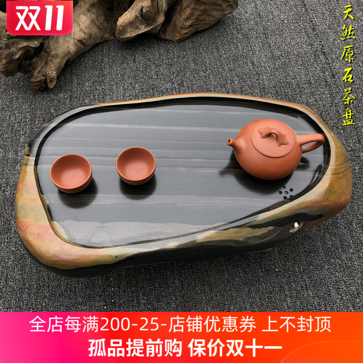 China She inkstone tea tray Natural art Raw stone tea table Kungfu Online tea set She inkstone rough  Gympie Seed material Duanin the Tableware , Tea set , Tea tray  category - from Buy2taobao.com to provide professional Taobao agent buy service