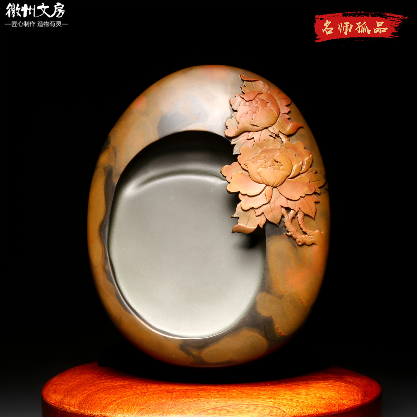 孤品名师精品老坑金晕歙砚
