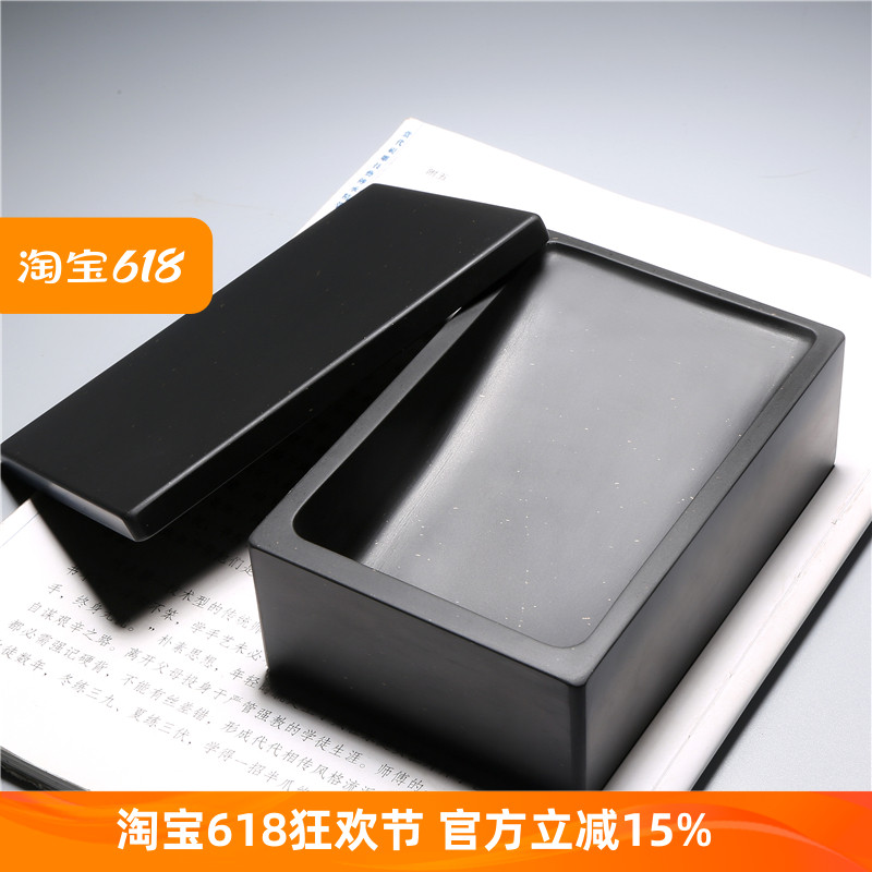 中国歙砚 金星原石砚台 经典素砚 老坑带盖砚台墨海端砚文房四宝