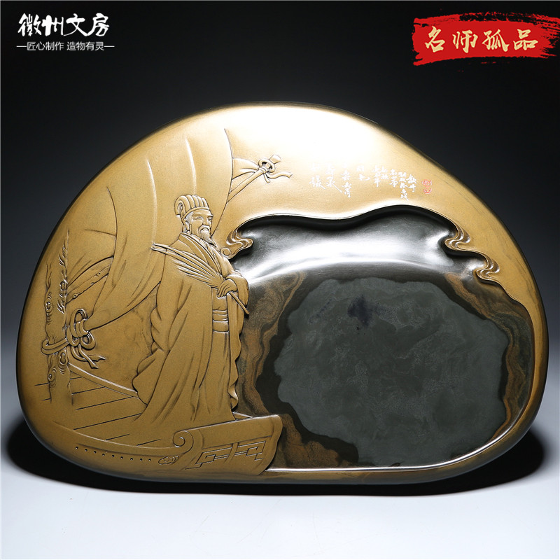 孤品  大师砚台 经典诸葛亮人物砚收藏品老坑金晕高档龙尾砚歙砚