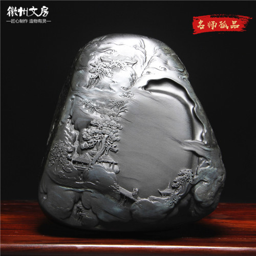 孤品 非遗大师作品 松山访友 老坑眉纹籽料原石砚台歙砚高端文房 - 封面