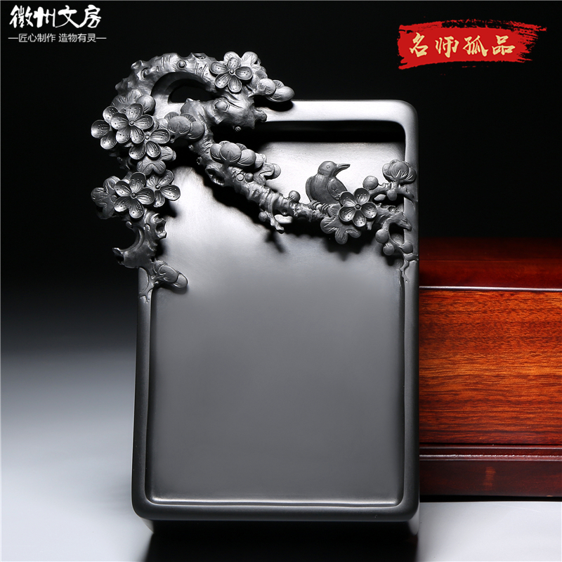 孤品名师老坑砚台/梅开五福/精品原石歙砚籽料天然高档文房收藏端