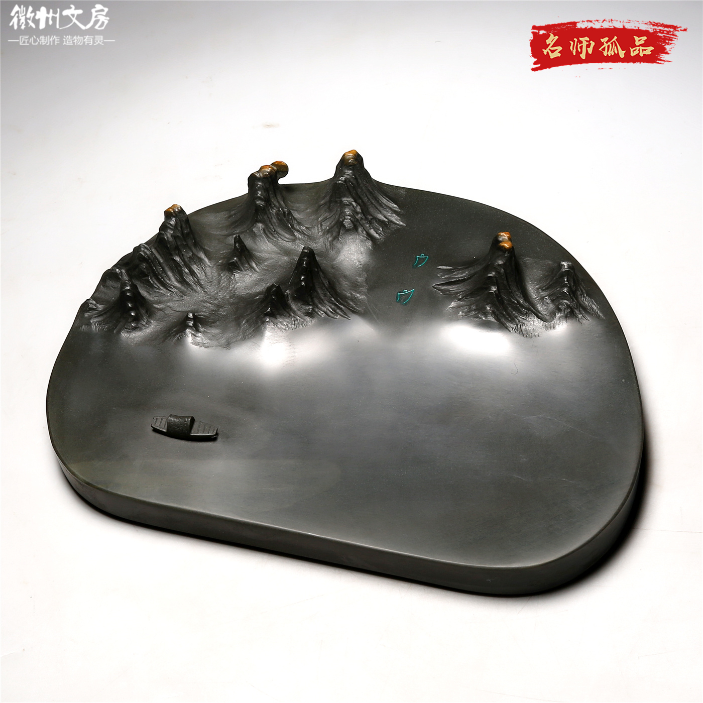 孤品名师老坑砚台精品原石
