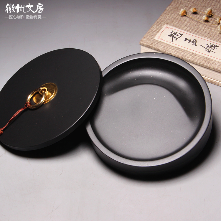 正宗歙砚天然原石金星圆池带盖砚台龙尾砚书法绘画老坑精品端文房