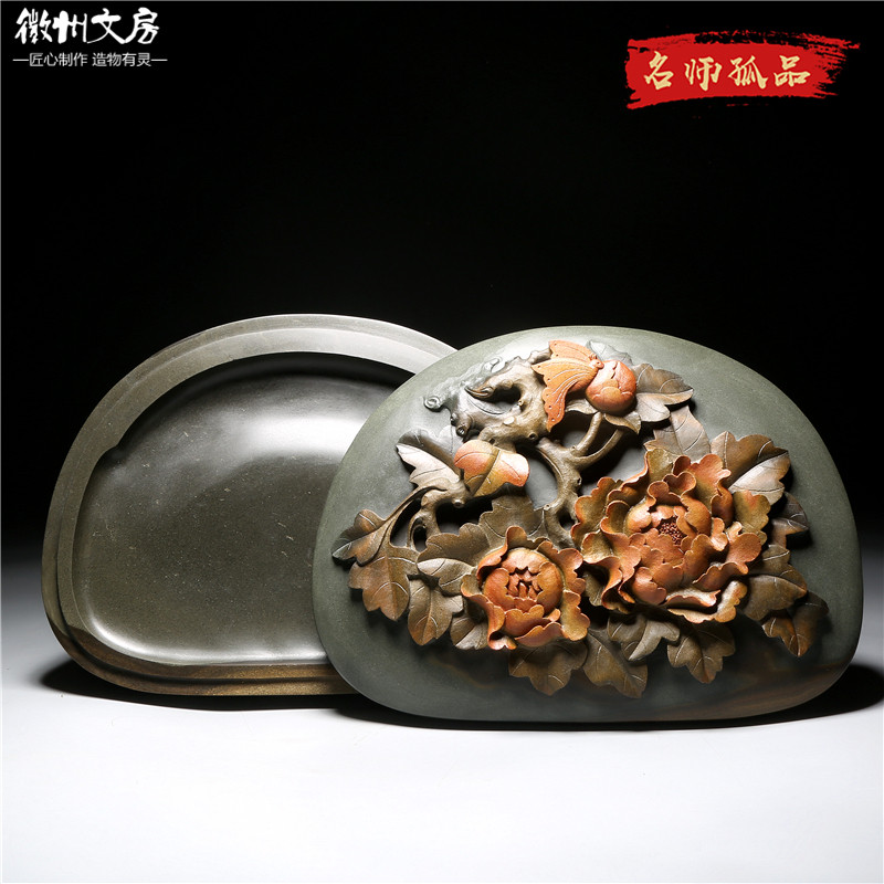 名师作品/花开富贵/老坑金晕砚台