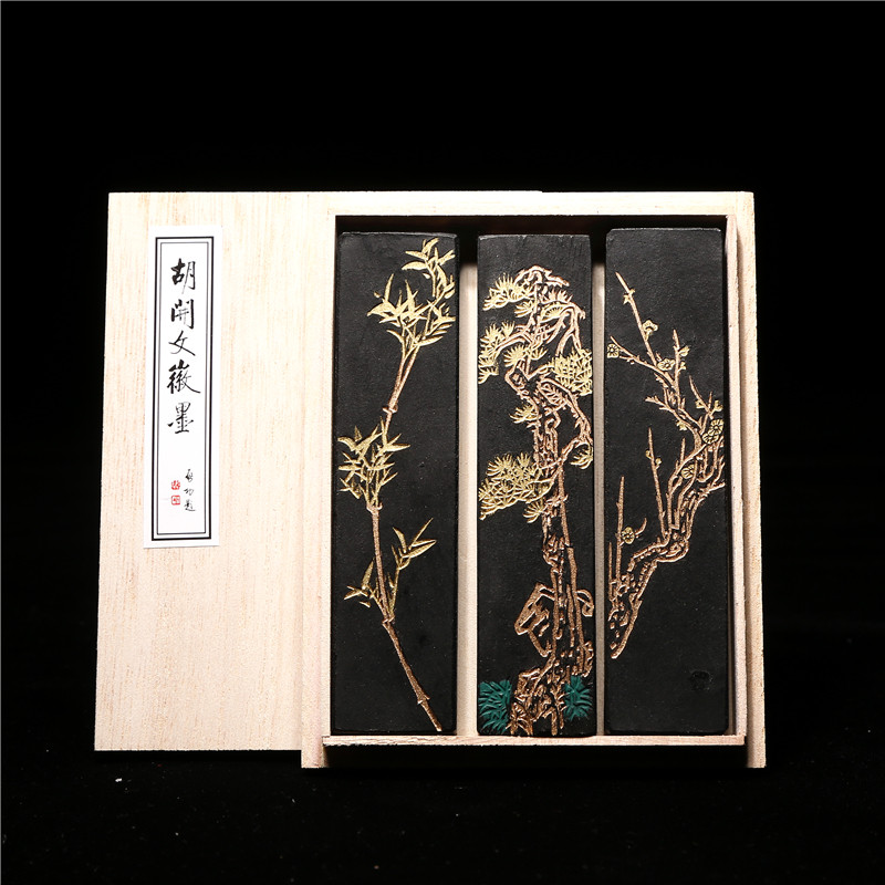 超顶漆烟 一两x3锭 岁寒三友套装 胡开文徽墨锭墨条墨块 正品包邮