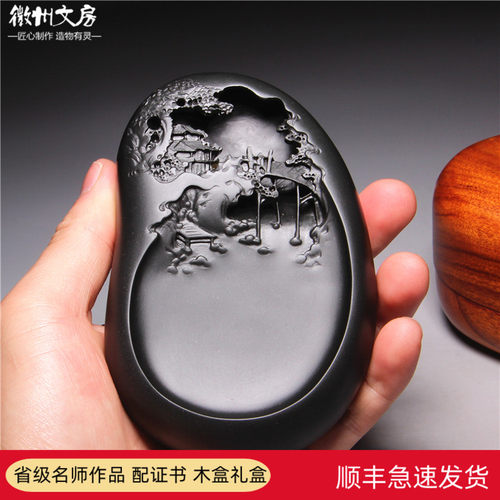 非遗名师老坑砚台/松下会友/高档文房礼品天然原石歙砚珍藏端砚