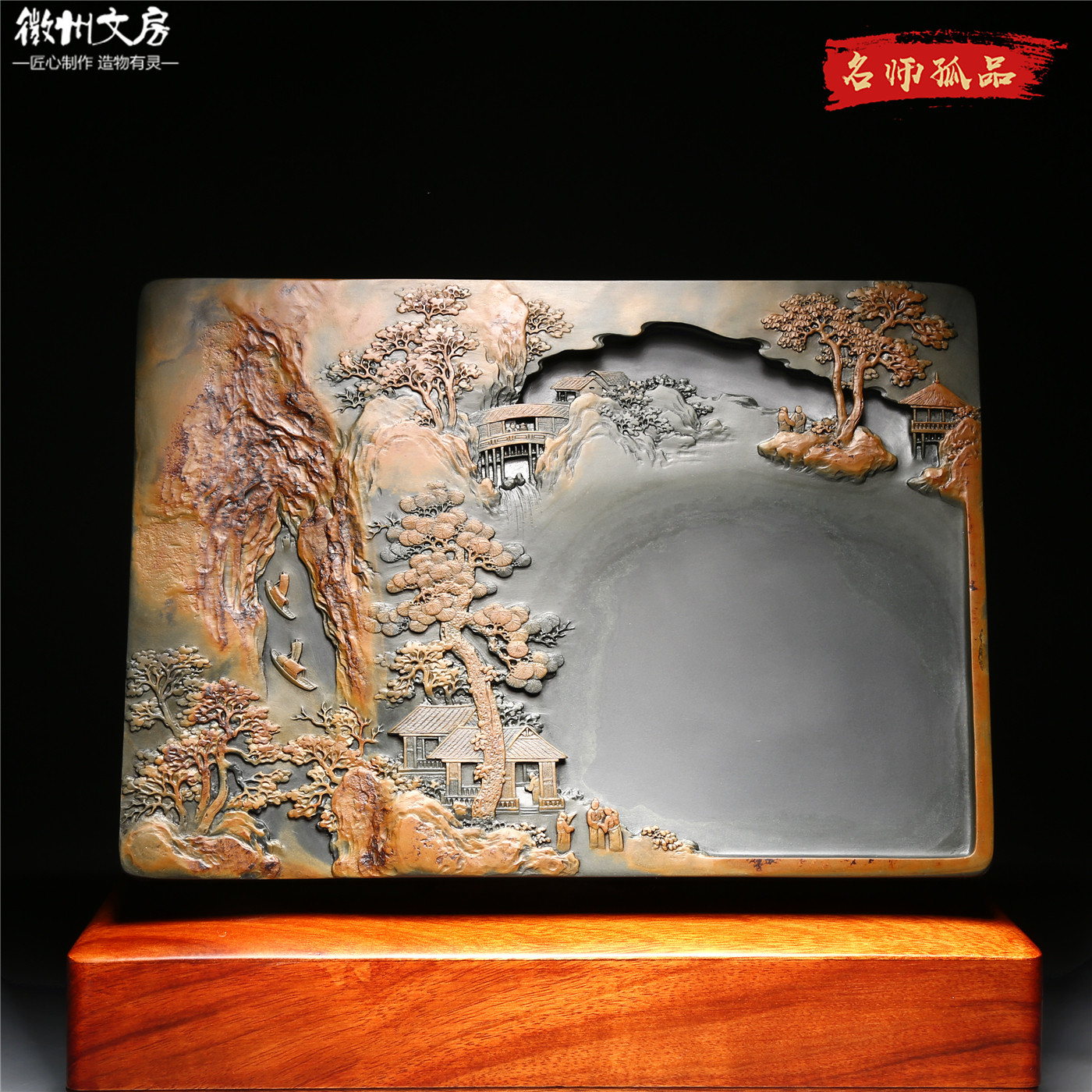 非遗名师老坑砚台/紫气东来/收藏级大师作品高档文房四宝专业级