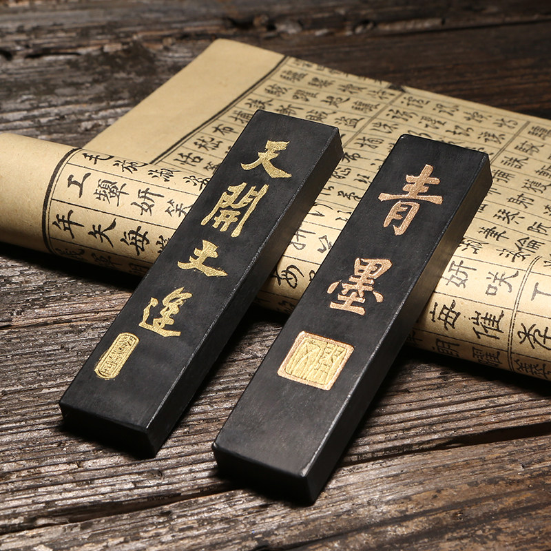 胡开文墨块墨条素材模板-胡开文墨块墨条图片下载- 小麦优选 胡开文墨块墨条素材模板-胡开文墨块墨条图片下载- 小麦优选