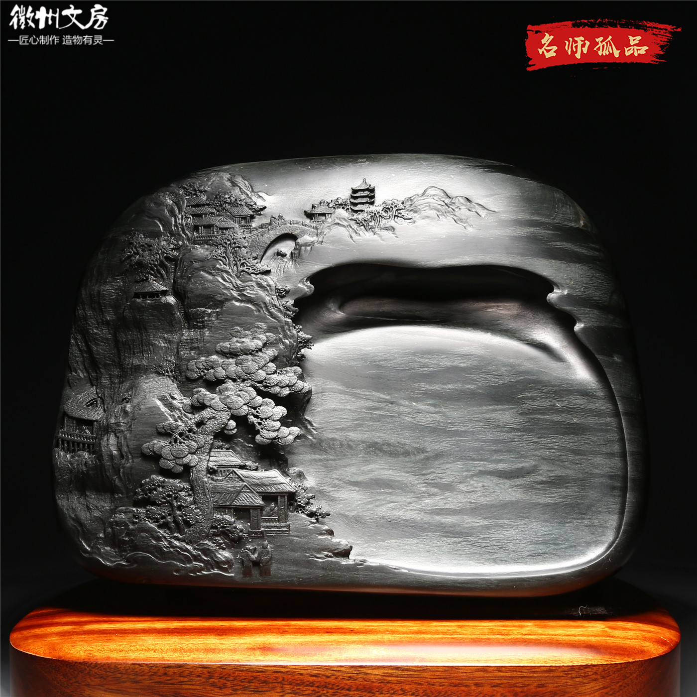 平步青云老坑原石龙尾歙砚精品
