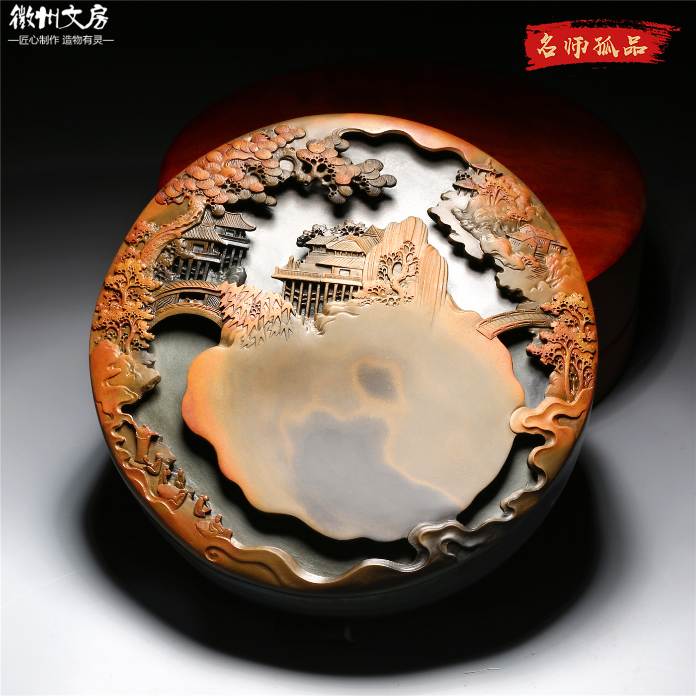 非遗大师作品/兰亭雅集/老坑原石砚台歙砚籽料高档文房礼品端砚
