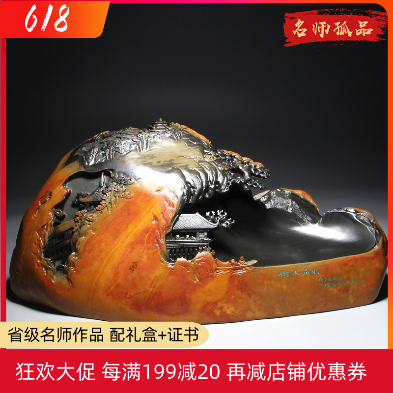 孤品名师老坑砚台山水如画天然原石歙砚高档文房礼品籽料端砚精品 Изображение 1 孤品名师老坑砚台山水如画天然原石歙砚高档文房礼品籽料端砚精品 Изображение 1