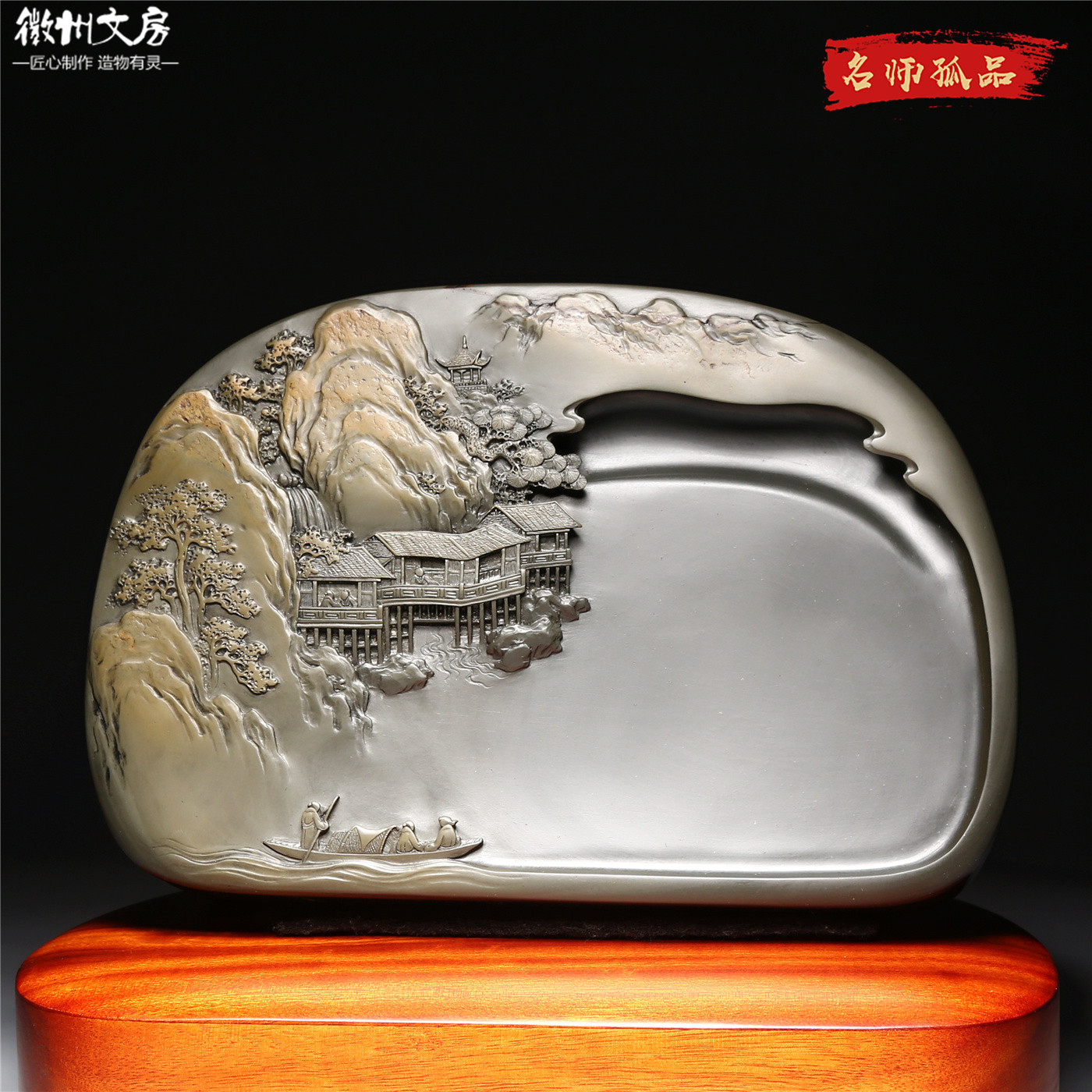 孤品名师老坑歙砚顺风顺水礼盒图片