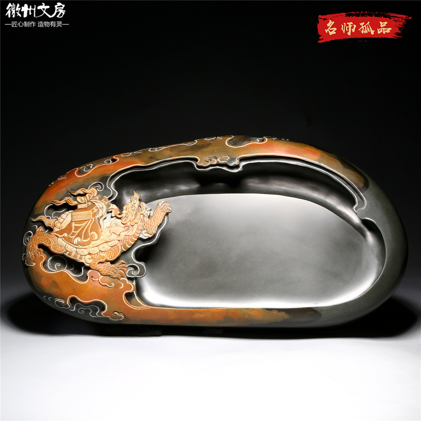名师老坑精品/龙龟献瑞/原石砚台歙砚籽料高档文房礼收藏端砚
