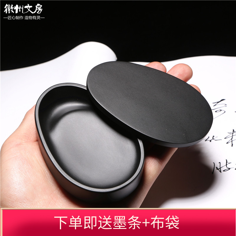 经典掌中宝带盖砚台中国歙砚把玩小楷砚台携带写生文房四宝送墨条
