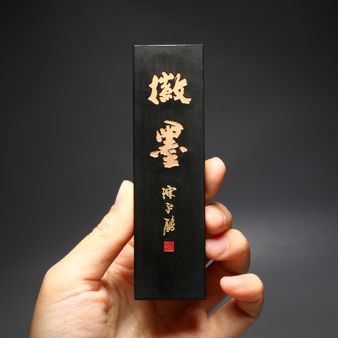 胡开文徽墨条作品级《纯松烟》胡开文墨厂创作用墨实用墨锭墨块